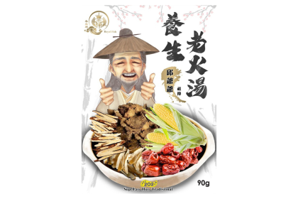 Cw Herbal Soup Traditional 春皇邱爷爷养生老火汤 90GM（VIP会员价：RM16.80）